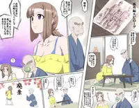 [Kumada Kazushi] Ganbare Ojii-chan - Make Love! O'G-chan