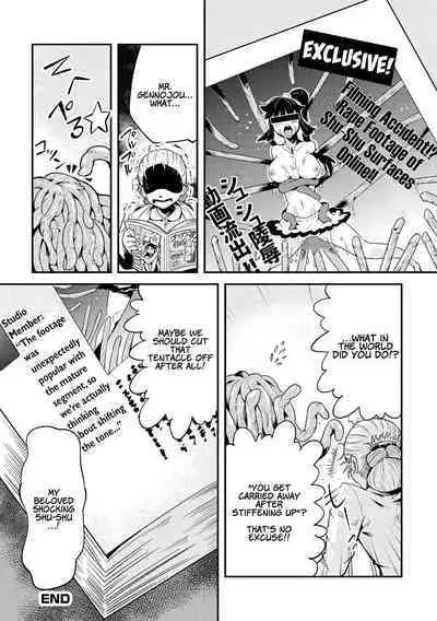 [Kawai Shun] Odoru! Shokushu Kenkyuujo | Dance! Tentacle Research Institute [English] [solowing]