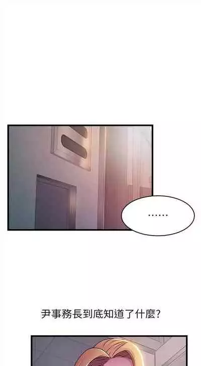 弱点 1-62 中文翻译(更新中)