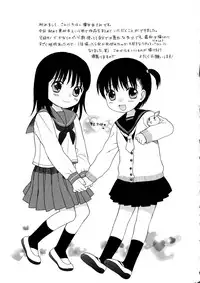 [Sekiya Asami] Girls Shower [English] [biribiri]