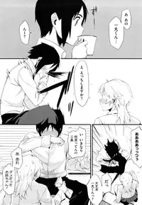 [Yurikawa] Houkago Strawberry Vibe - After School Strawberry Dildo