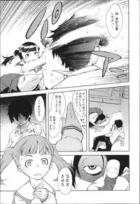 [Suzuki Kyoutarou] JC’S EX