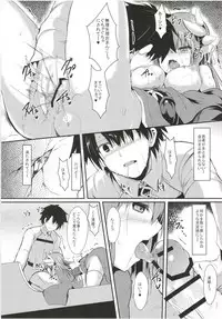 (C95) [ASTRONOMY (SeN)] Kiyohi no Hon Soushuuhen (Fate/Grand Order)