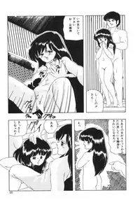 [Kazusa Shima] My Doll