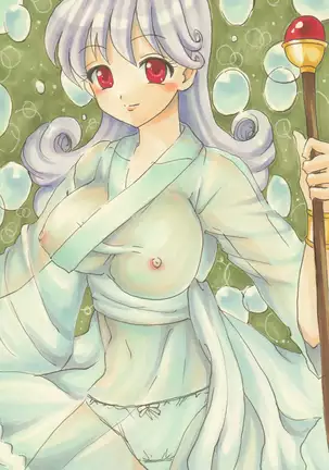 Dragon Quest - Analog Illusts Vol.3