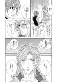 [Ougi Yuzuha] STAR Knight