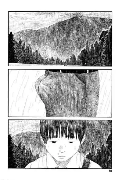 Ochinai Ame | Unfalling Rain