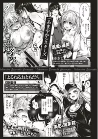 WEEKLY Kairakuten Vol.6