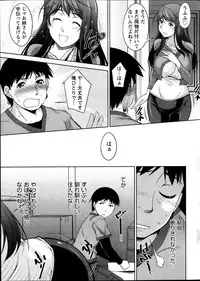 Action Pizazz DX 2013-12