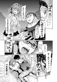 COMIC Anthurium 2018-03 [Digital]