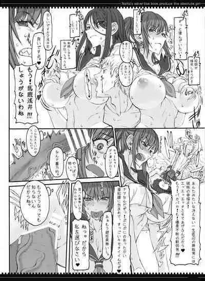 Mahou Shoujo Soushuuhen 2