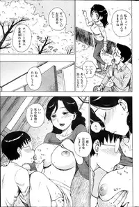 COMIC HANA-MAN 2013-10