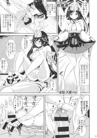 (C90) [Usotsukiya (Various)] Ashi Colle JK