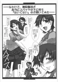 (C77) [H.B (B-RIVER)] Tsuyamonogatari (Bakemonogatari)