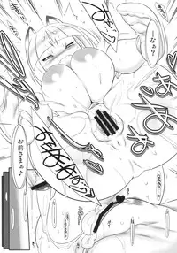 (C79) [Kinbou Sokai (Konmori)] Haruyoi Kobanashi