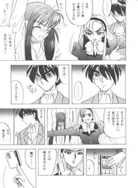 [Anthology] Aniparo Miki 6 (Various)