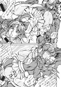 (MOON PHASE) [Takimoto Doujou (Kyuusho Tarou)] Taiketsu Takimoto Keitei (Various)