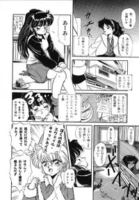 [Tomozawa Shou] Mishoujo Uruuru Nuts