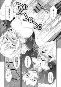 [Anthology] Nyotaika Dynamites 5