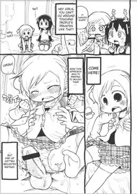 (C77) [Sumi kara Sumi made (Gabyonuno)] Mesubuta Dream Paradise (Mitsudomoe) [English] [ATF]