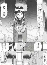 [Anthology] Girls Dream 1 (Various)