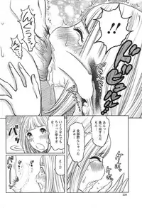 Action Pizazz Special 2014-12