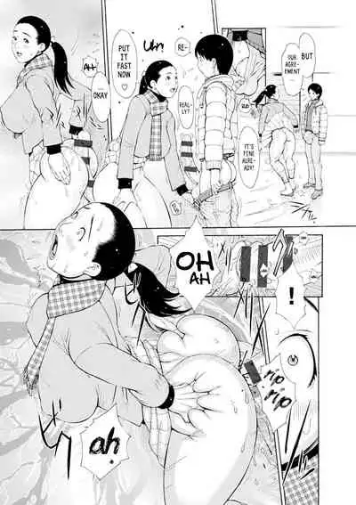 [Teppo] Love Macho Ch.1-5,7-10[English][RookieDreams & 7777ale7777][Digital]