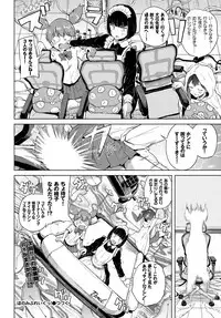 COMIC BAVEL 2018-07 [Digital]