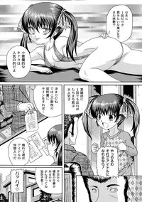 Anthology - PLUM LS 05 [2011-05-28] (Digital)