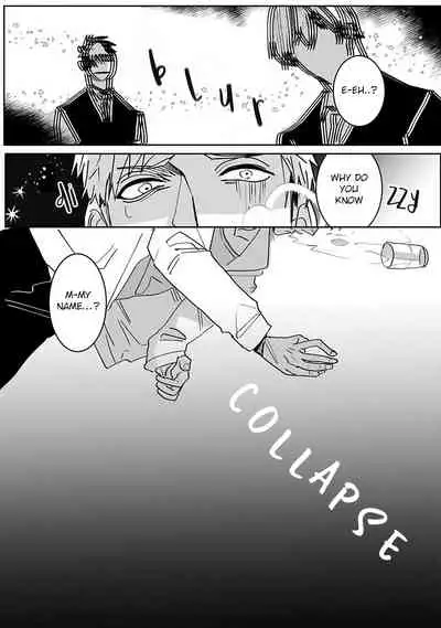 Tora no Ejiki | You are my prey 1-4