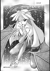 (CSP2) [Nawanoren (Various)] NN chop (Various)