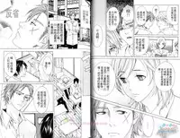 [Miyashita Kitsune] Moeru Oniisama | 哥哥好萌 [Chinese]