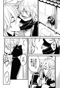 (SUPER24) [ParasC (Chimi)] Baika utsugi (Touken Ranbu)