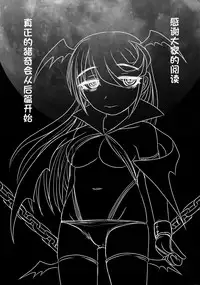 (C91) [Uzigaya (Uziga Waita)] Dokudoku vol.13 Gekkou Tsubaki [Chinese] [巫毒汉化组]