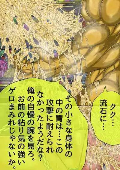 [BLACK SOUSAI STUDIO] QUEEN HEAVEN HELLS GATE TRIPLE PACK 1