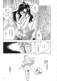 [Anthology] INDEEP Vol.02