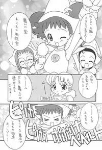 (C56) [Rorichikku IZM (Shishimaru Kenya)] Pretty Ecchi (Ojamajo Doremi)