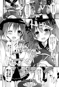 COMIC Penguin Club Sanzokuban 2016-11