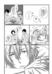 [Madara Mada] Itoshi no Love Bear - I Love Bear [Digital]