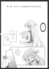 (C75) [Shigunyan & Soyoking(Shigunyan & Soyoki)] Nagi Kan (Kannagi)