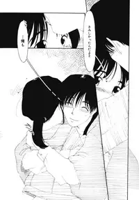 [Kima Azusa] Ojisan Ijou Renai Miman 2