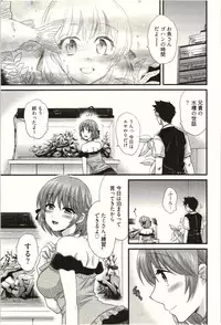 [Pon Takahanada] Netori x Netorare