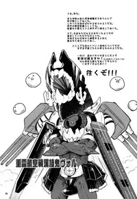 (C86) [Fujiya Honten (Thomas)] Kouwan Nagato Heigi Enshuu (Kantai Collection -KanColle-)