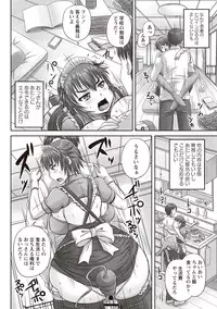 [Nozarashi Satoru] Musume-tachi no Formariage [Digital]