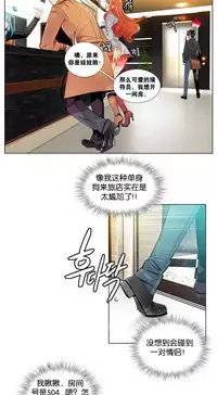 [Juder] Lilith`s Cord | 莉莉丝的脐带 Ch.1-31 [Chinese]
