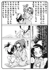 [Suika Dokei] Suki Suki Usagi (Samurai Usagi)