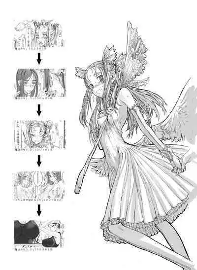 Mahou Shoujo Soushuuhen 2