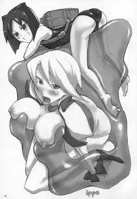 (COMIC1) [Shimoyakedou (Ouma Tokiichi)] Mei-Fang Typhoon (Arcana Heart)