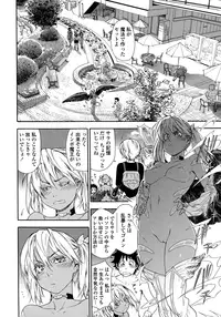 [Yamatogawa] Power Play! [Decensored]