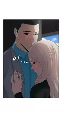 Dark Game Ch.1-14 (English) (Ongoing)